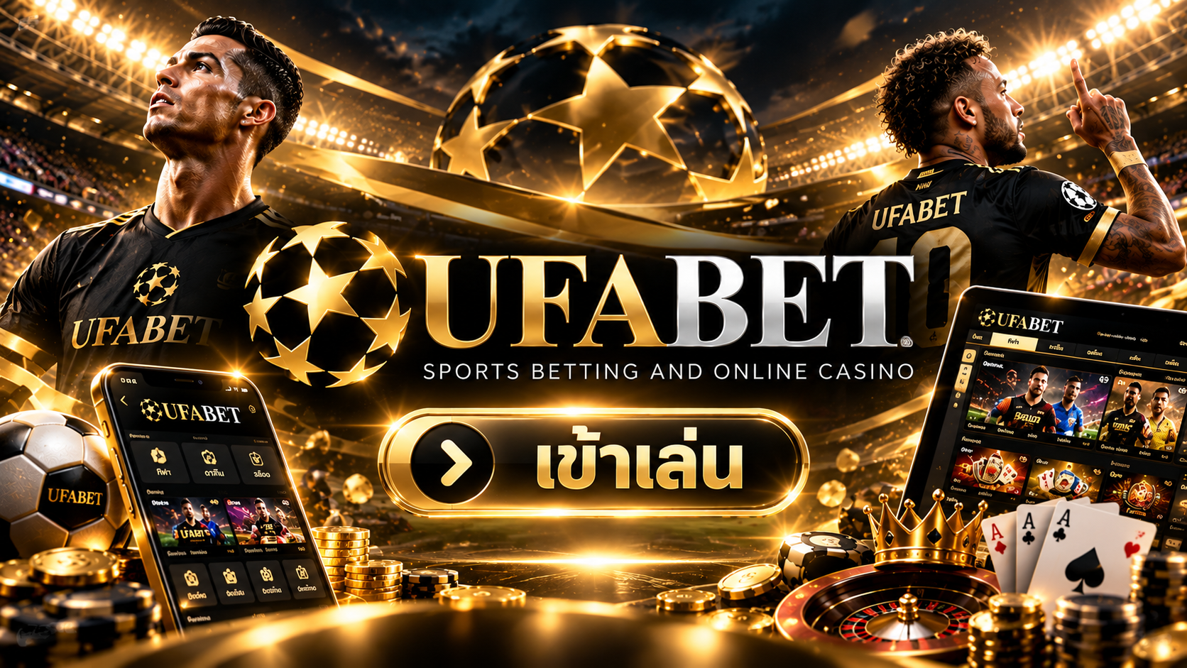 ข้อมูลและรีวิว UFABET เว็บแทงบอลออนไลน์ ค่าน้ำดีที่สุด